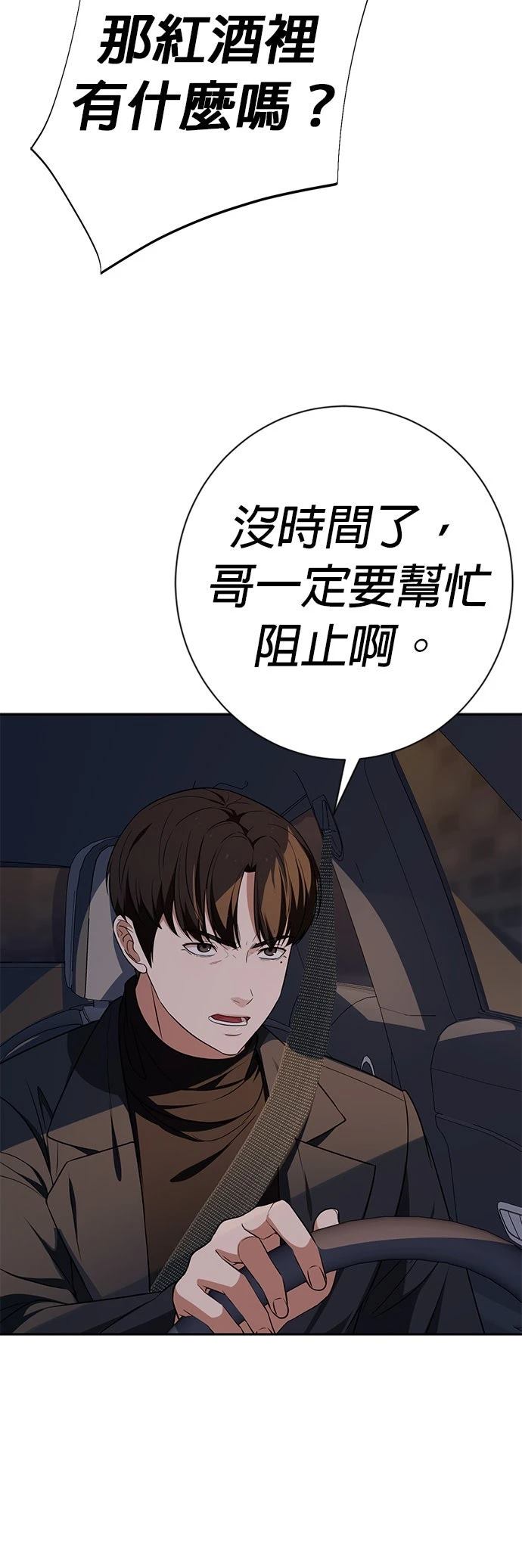 第14话41