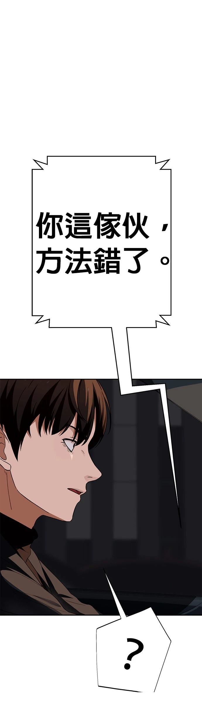 第14话55