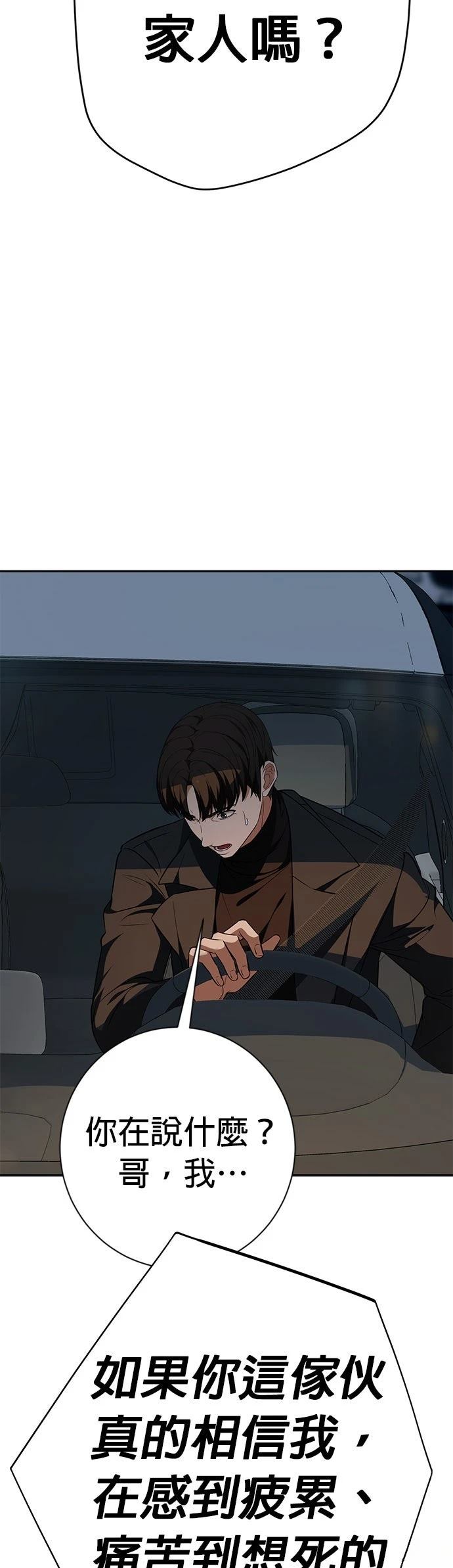 第14话57