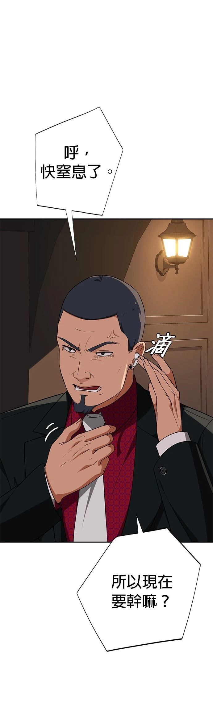 第14话6