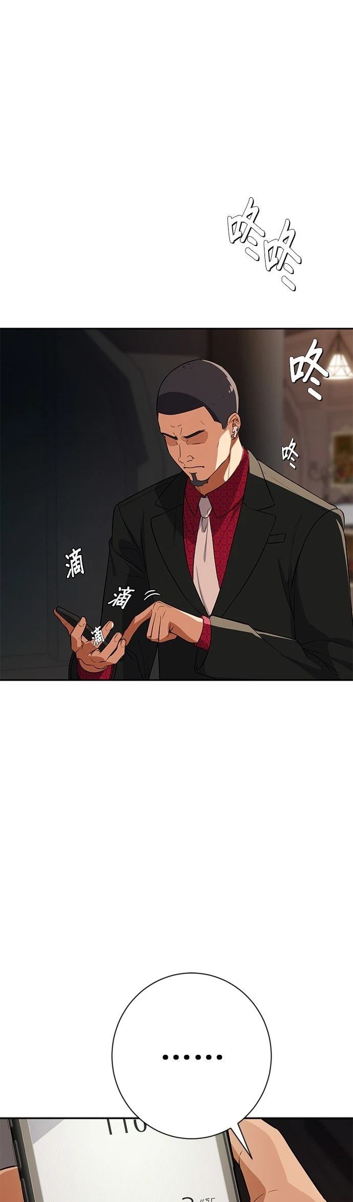 第14话66