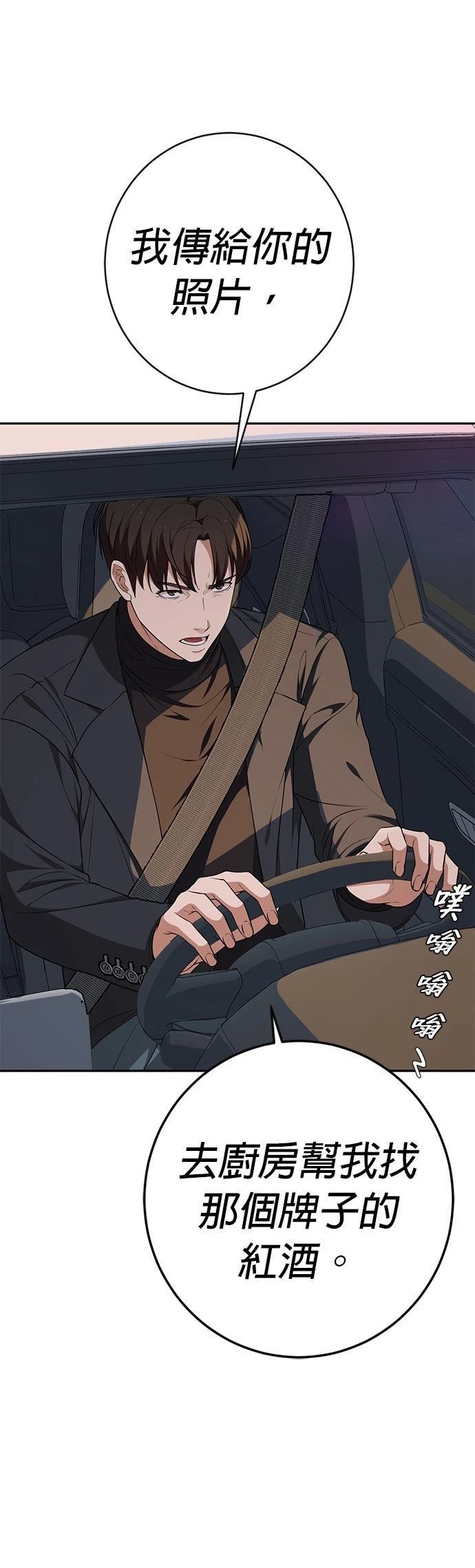 第14话7