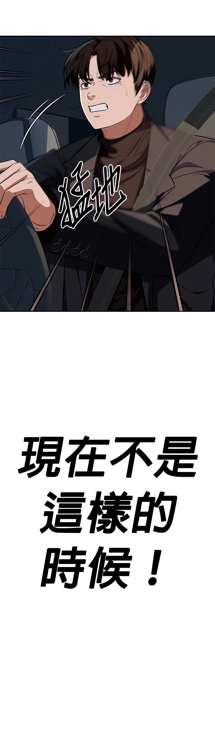 第14话73