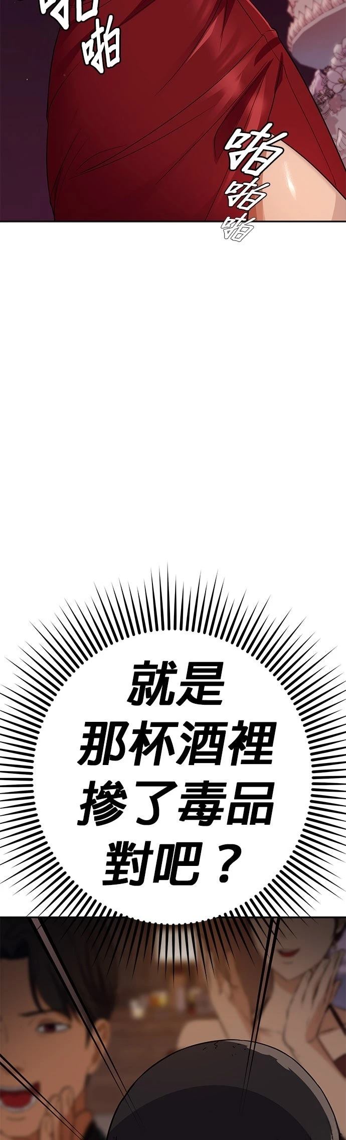 第14话80