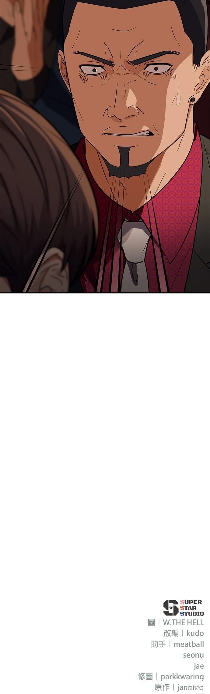 第14话81