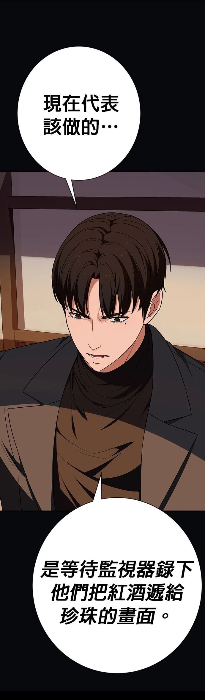 第15话12