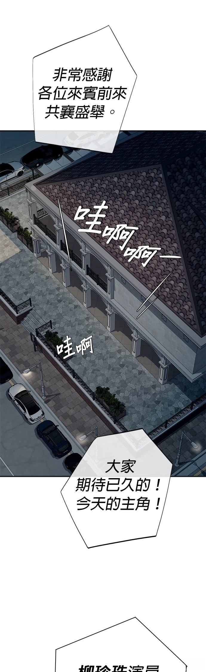 第15话18