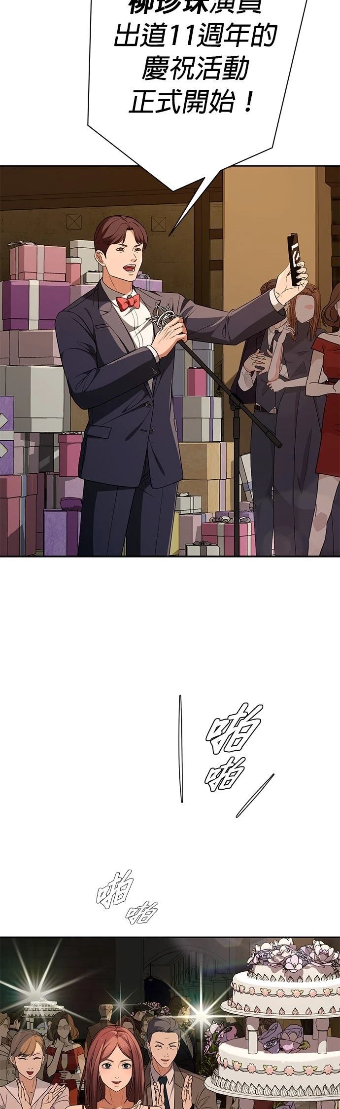 第15话19