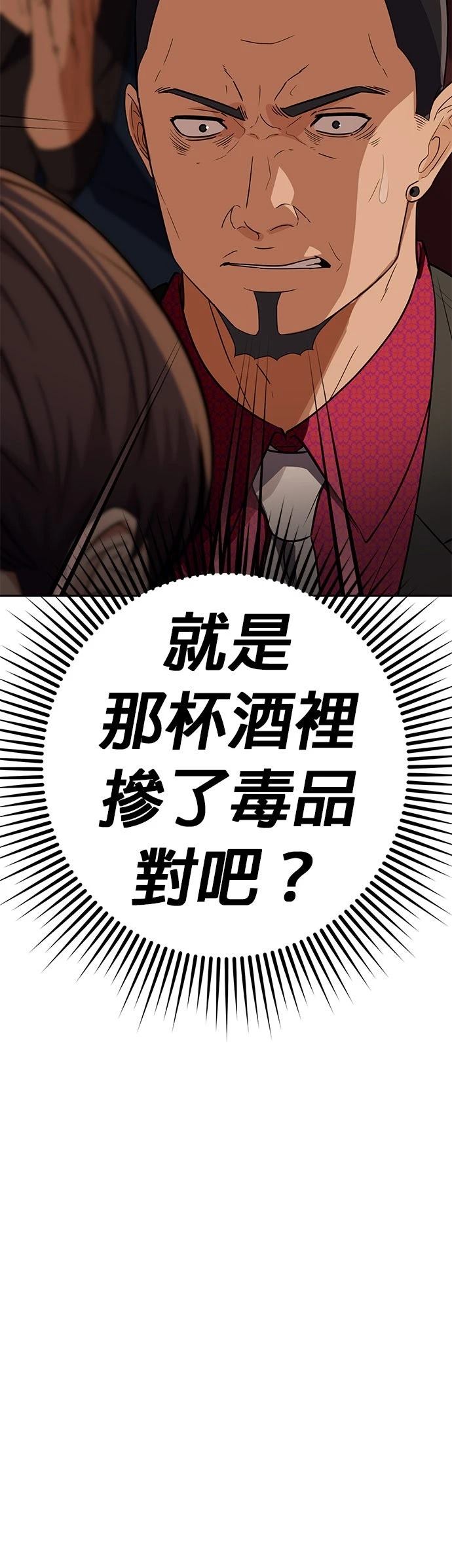 第15话2