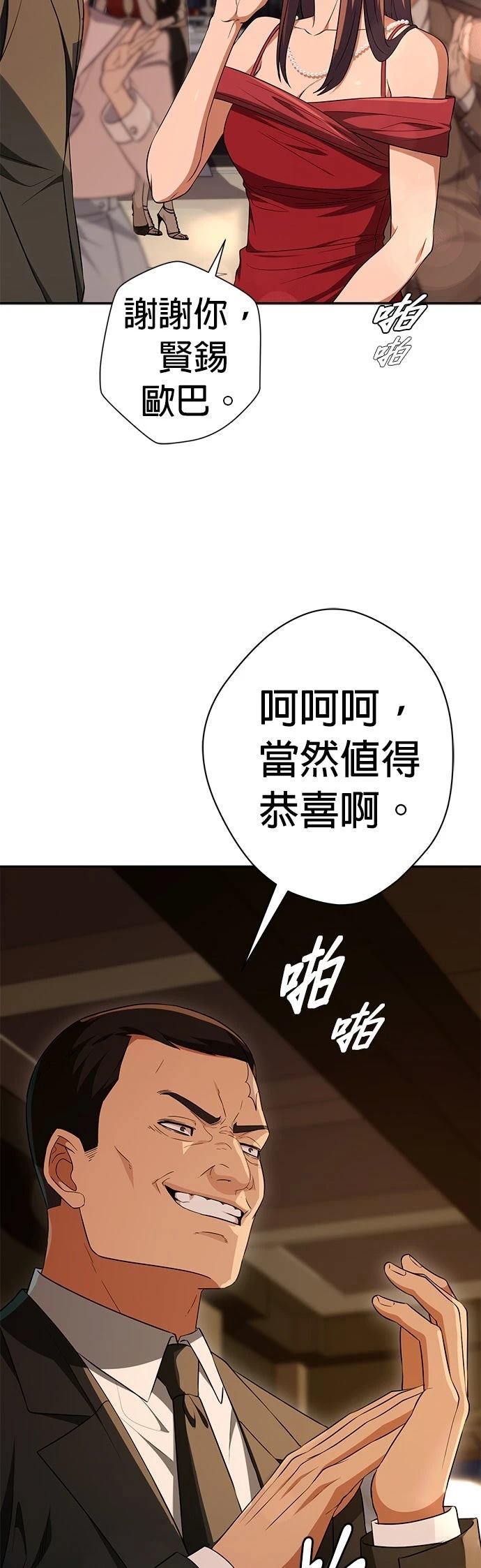 第15话21