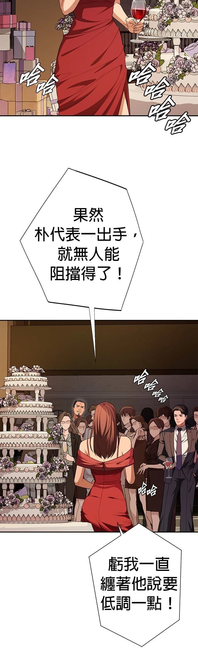 第15话29