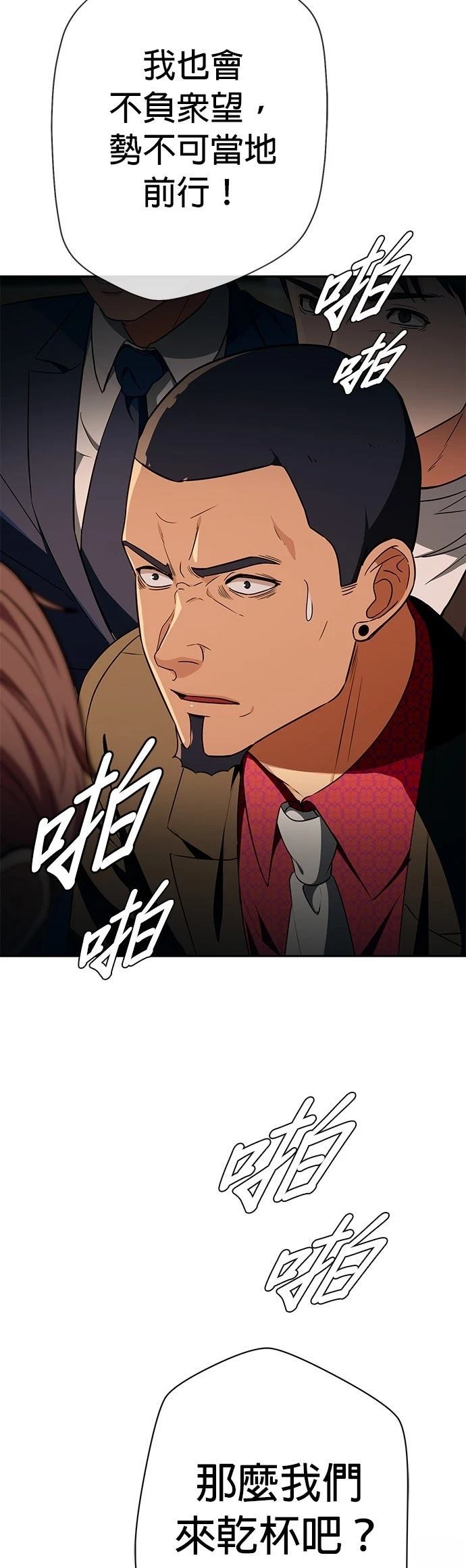 第15话33