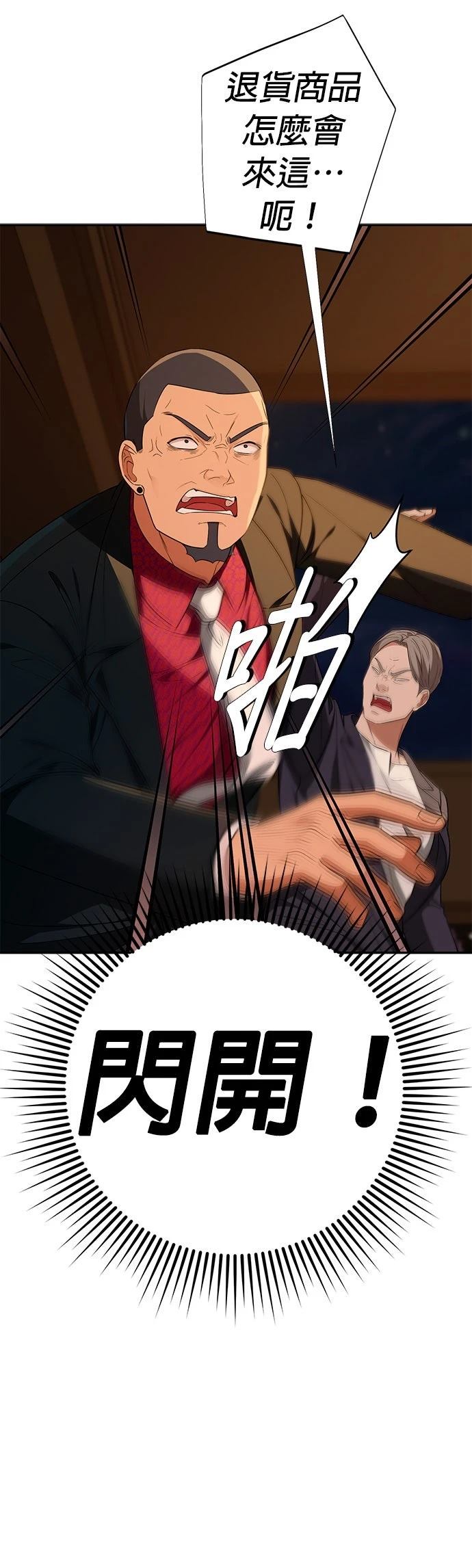第15话41
