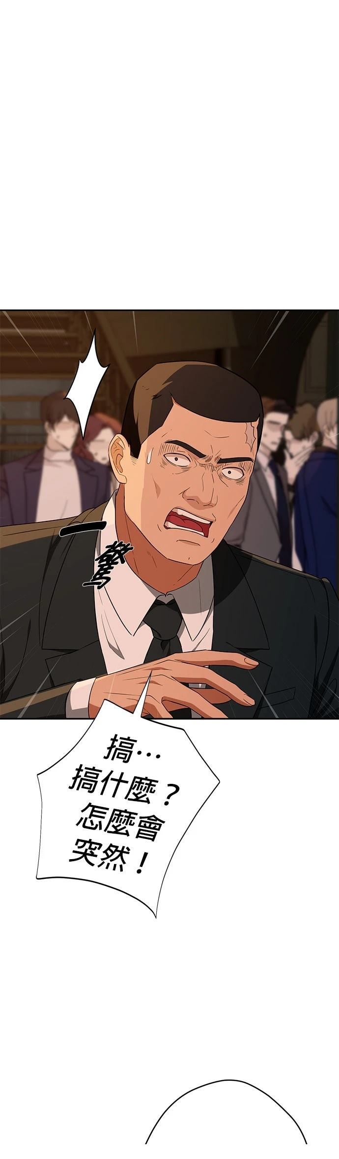 第15话48