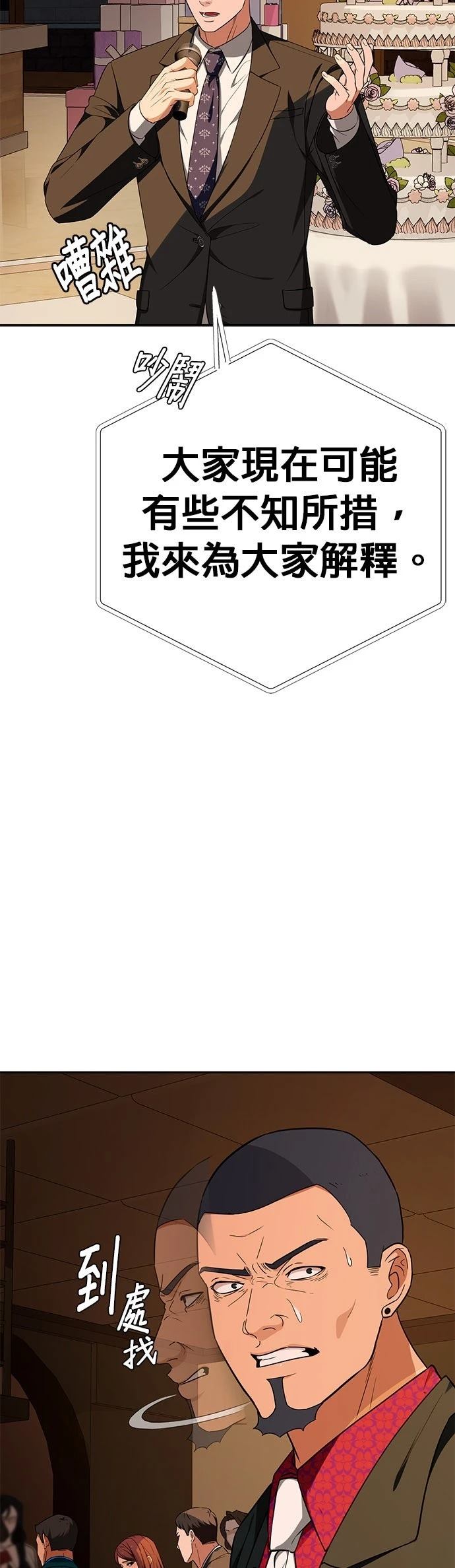 第15话55