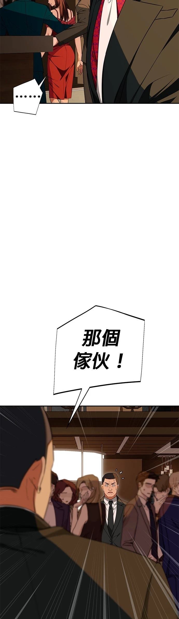 第15话56