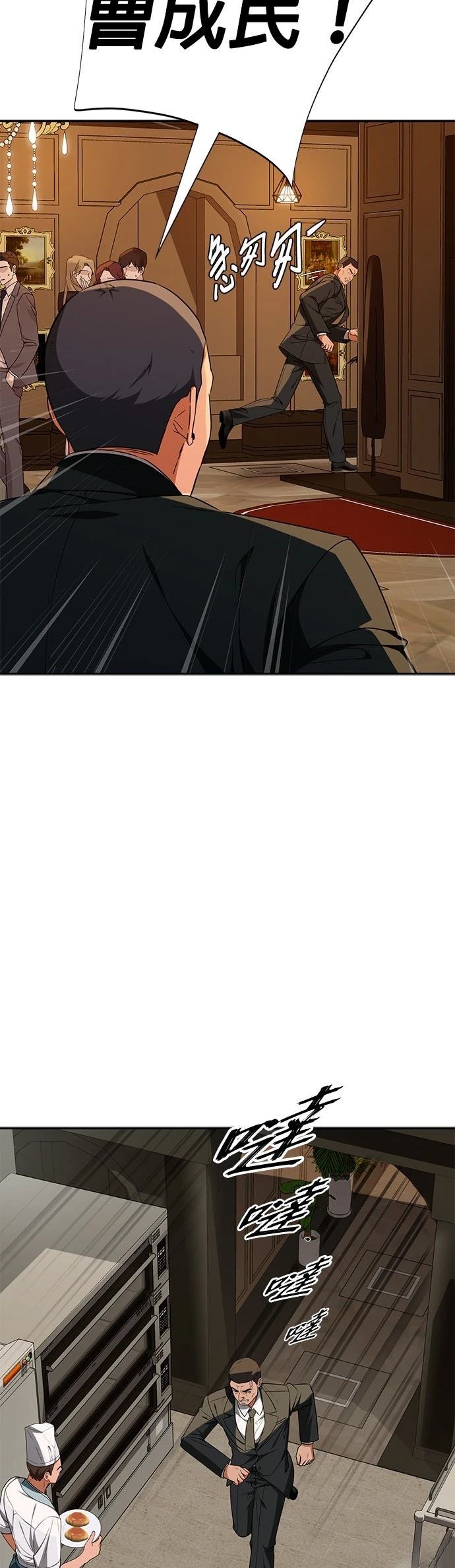 第15话58