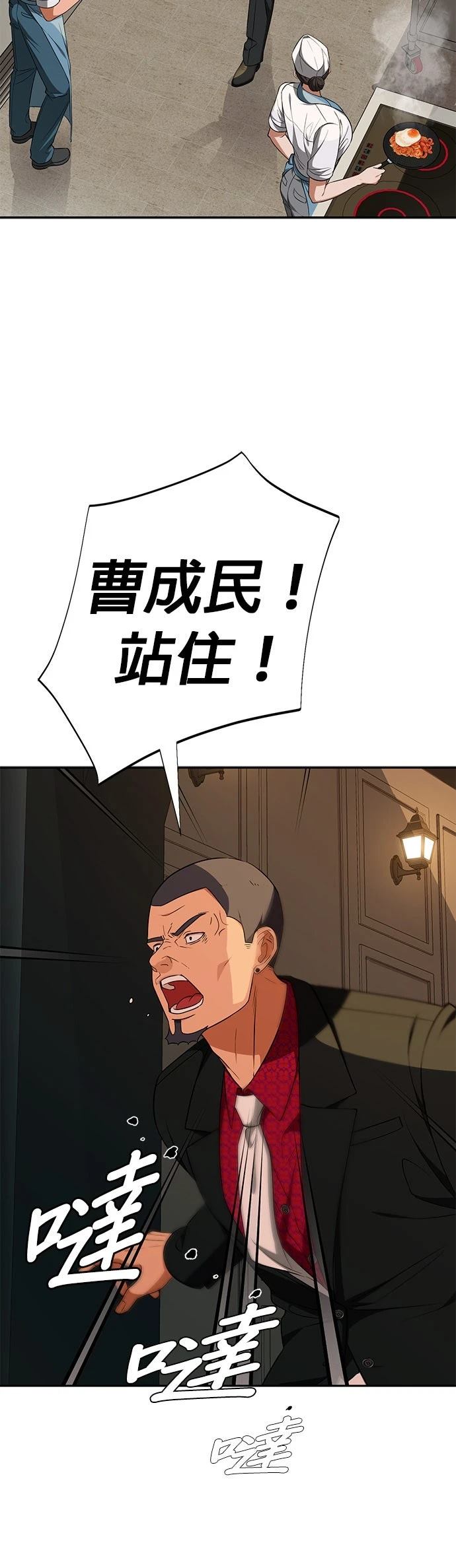第15话59