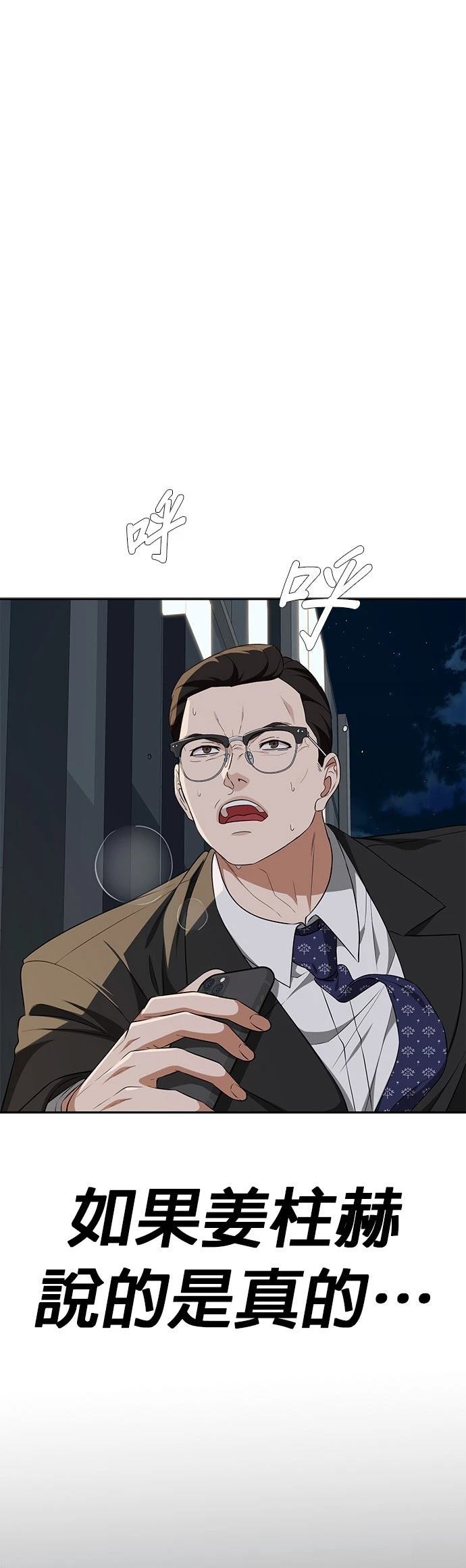 第15话6