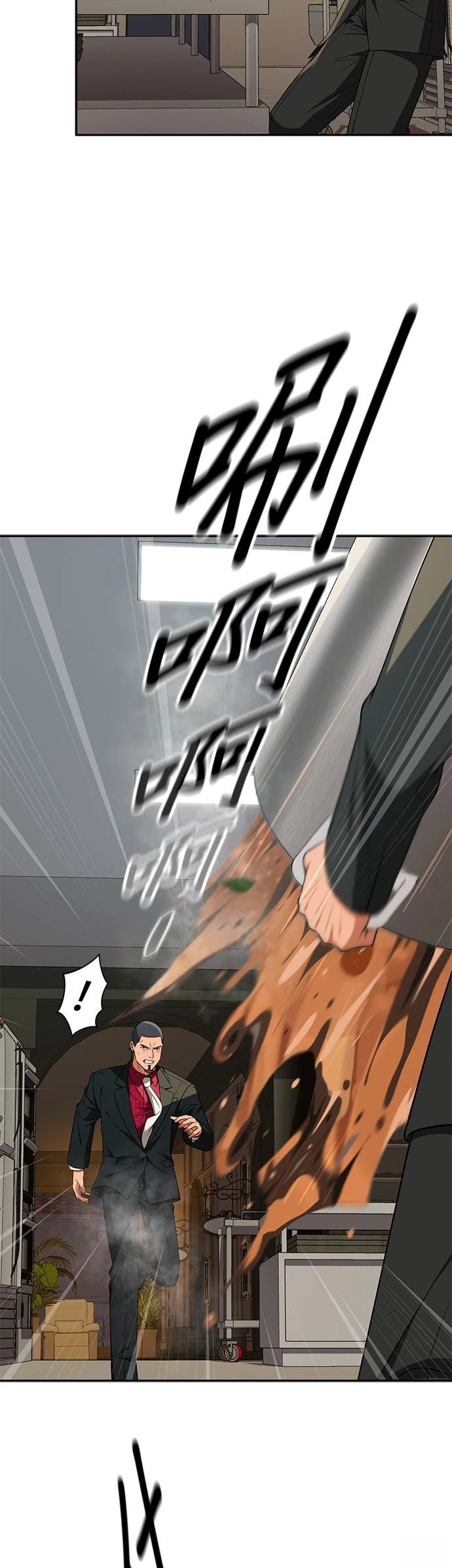 第15话61