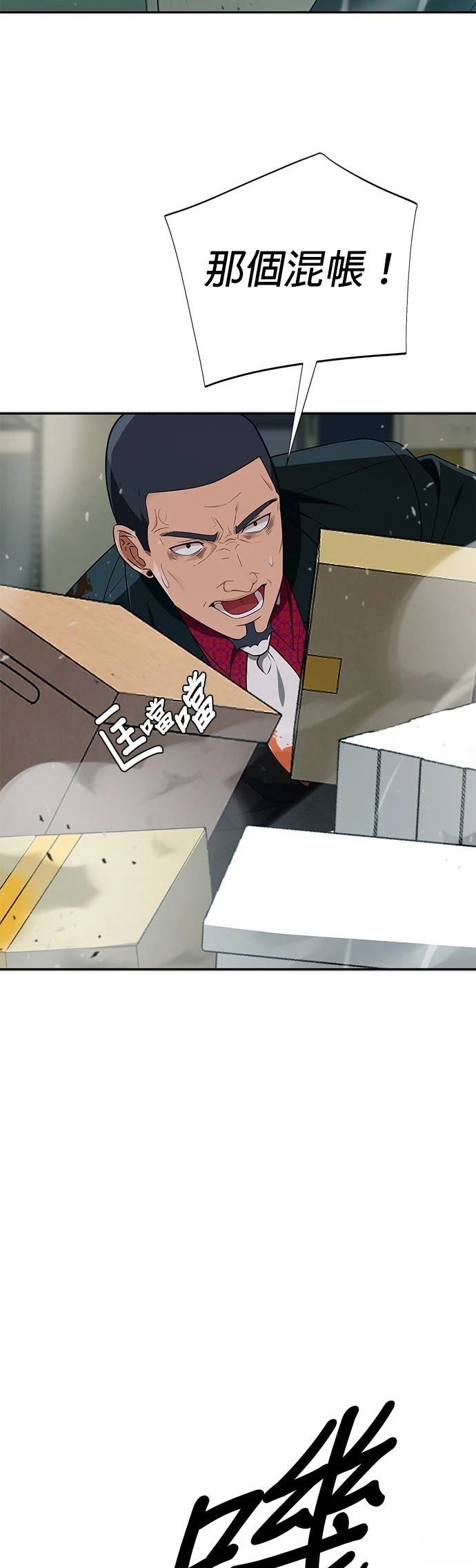 第15话68