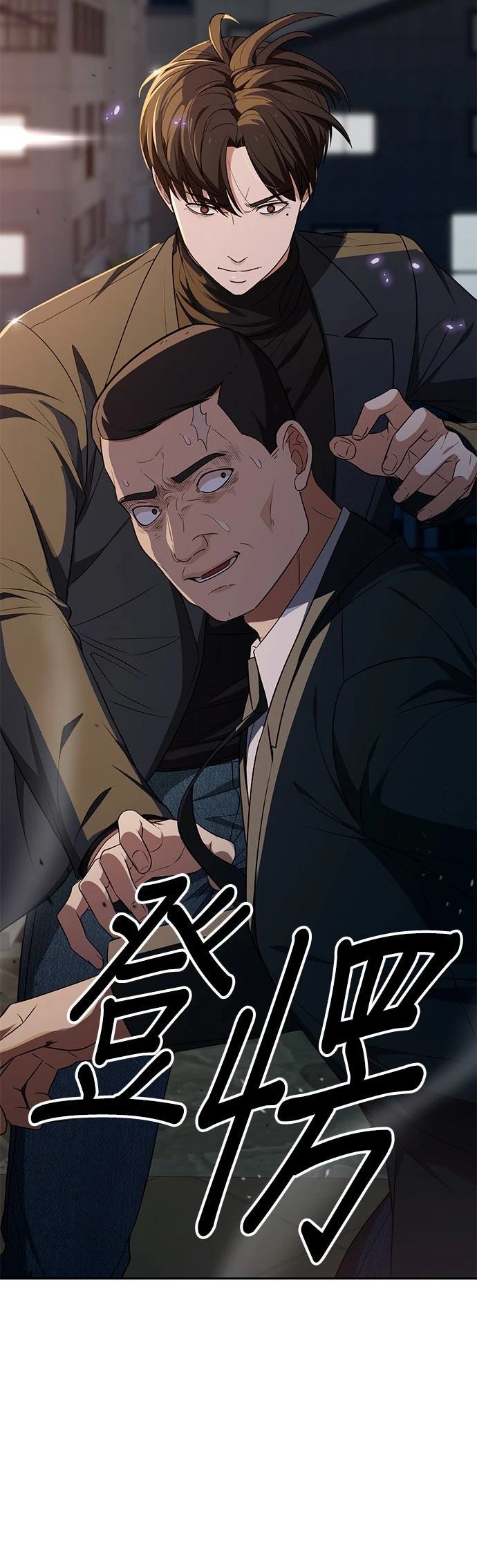 第15话70