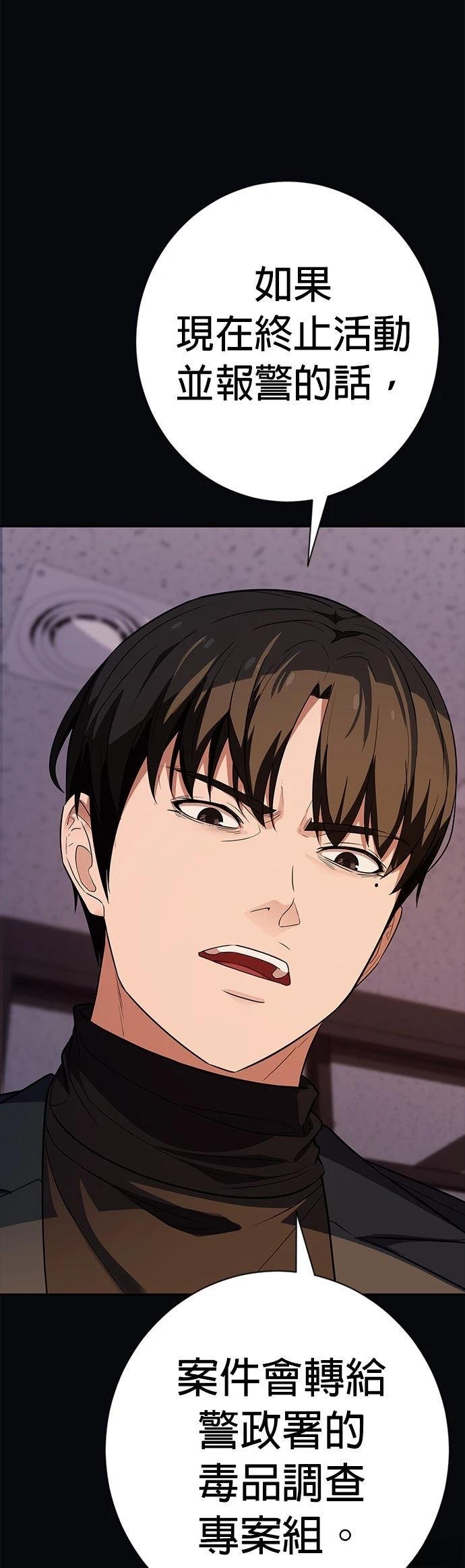 第15话9