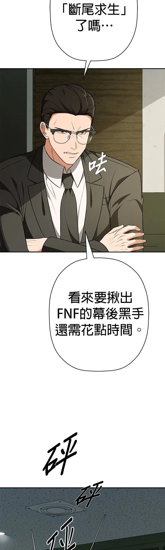 第16话13