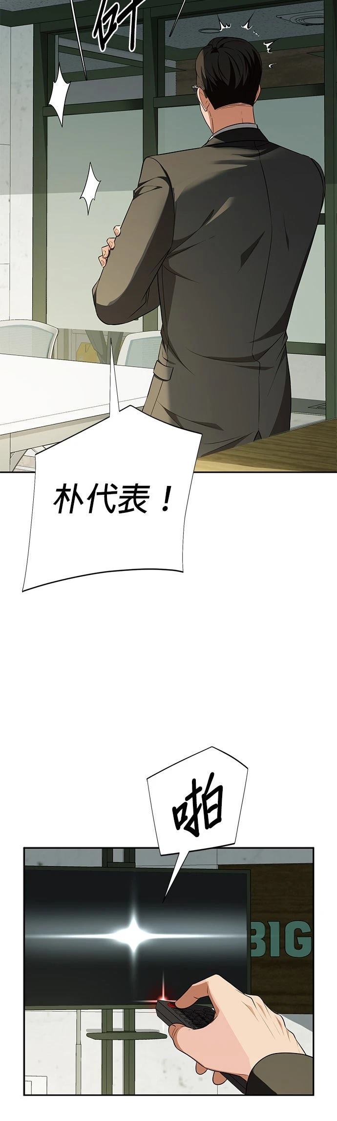 第16话14