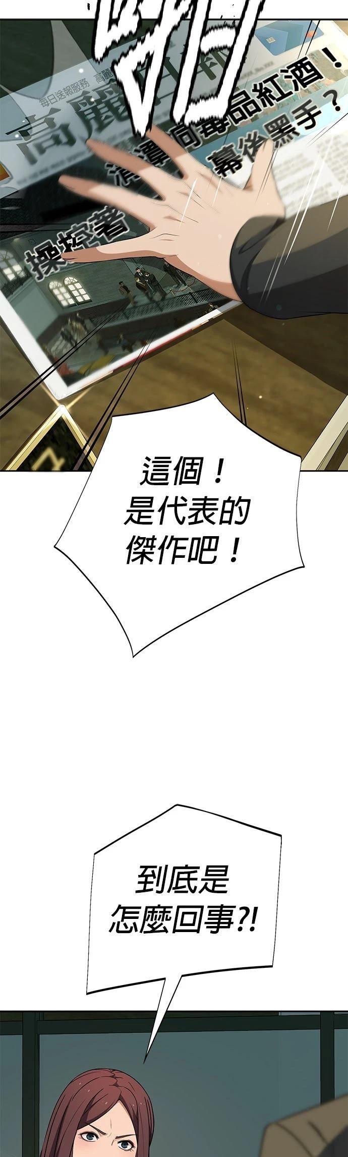 第16话16