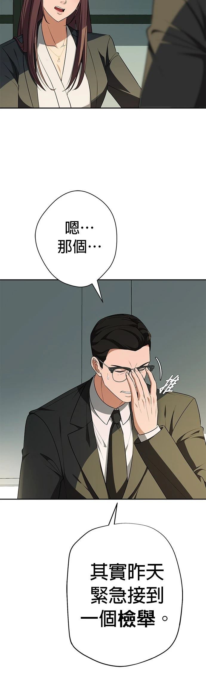 第16话17