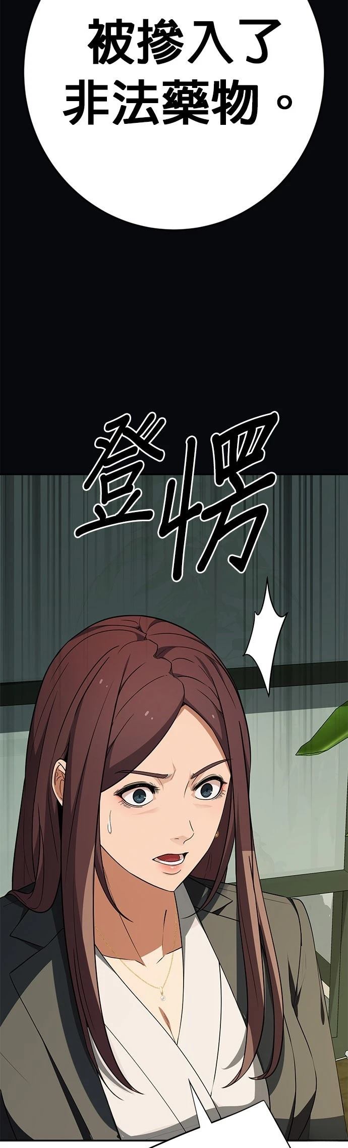 第16话19