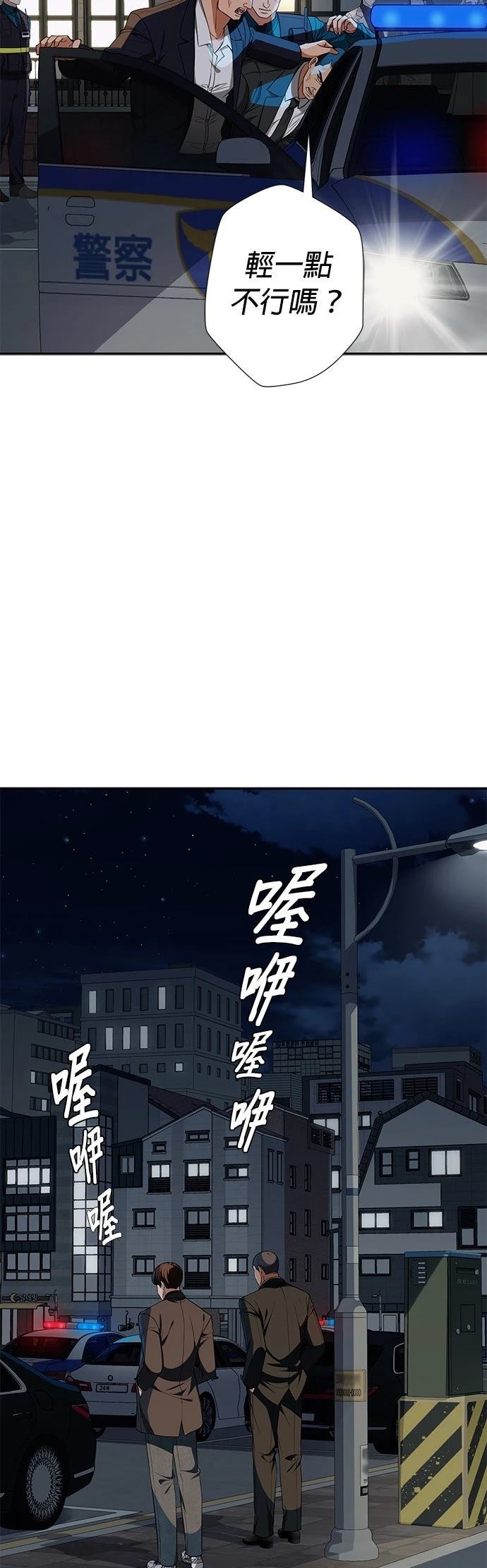 第16话2