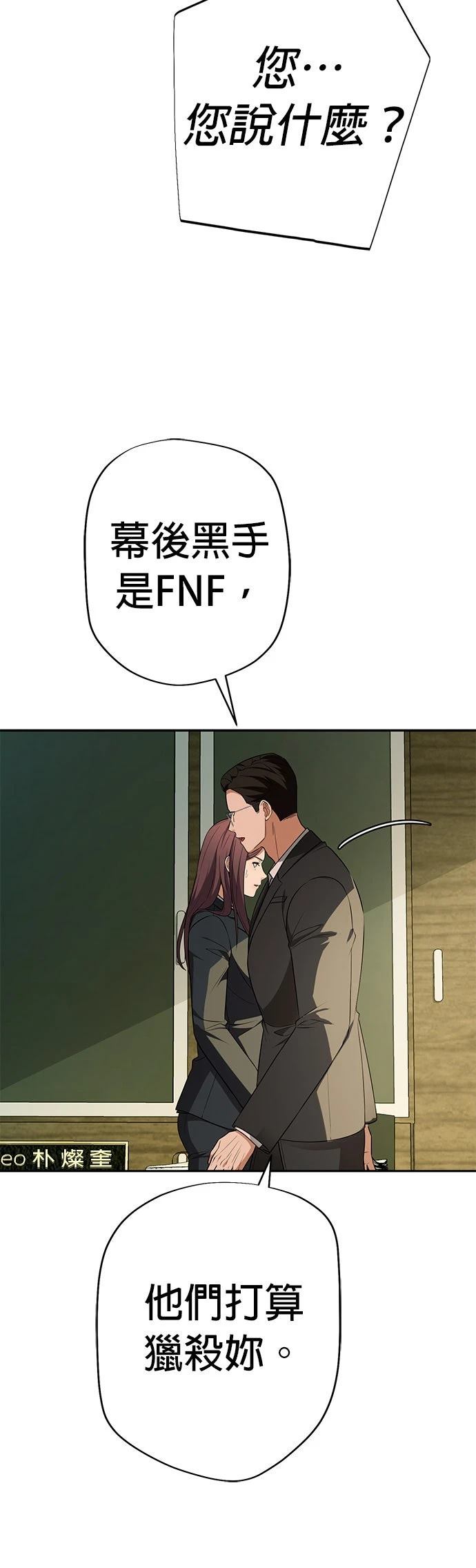 第16话20