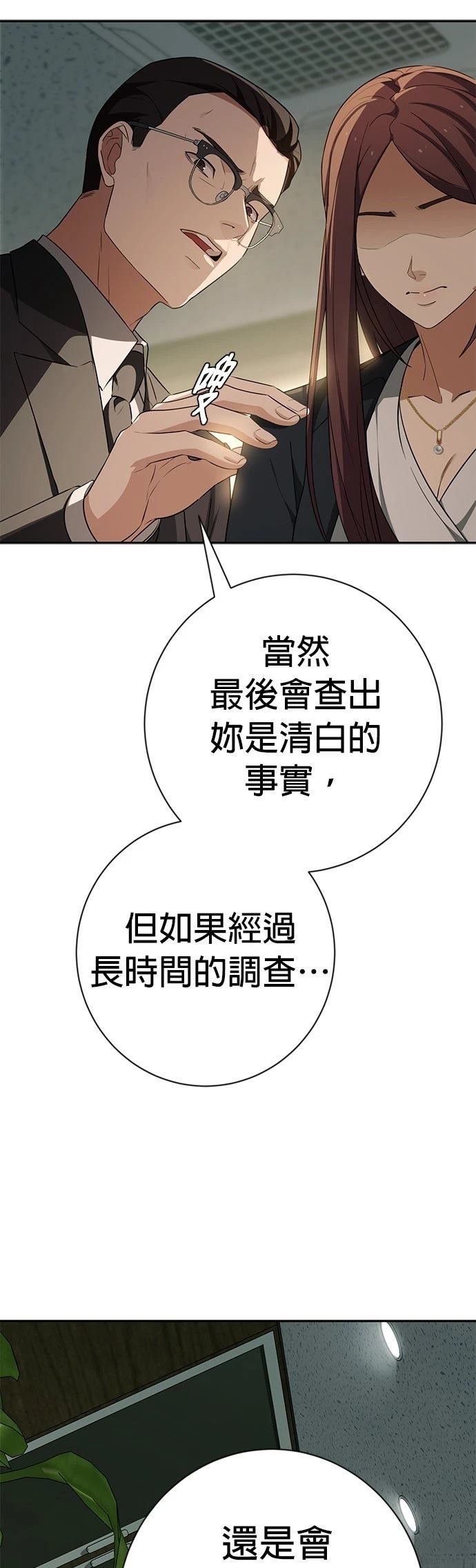 第16话22