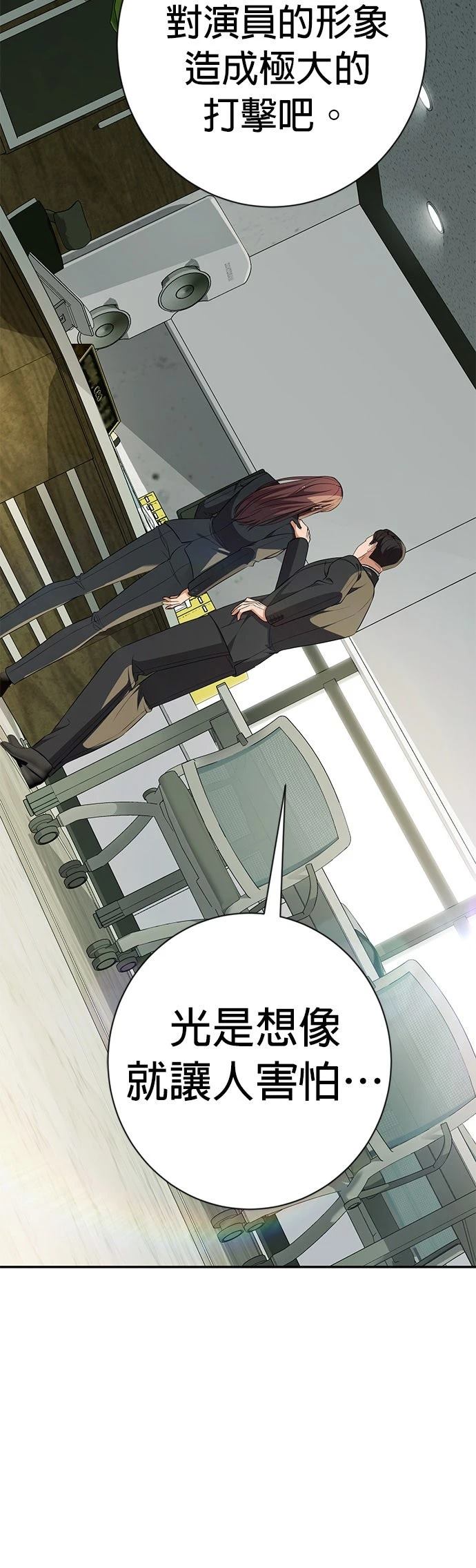 第16话23