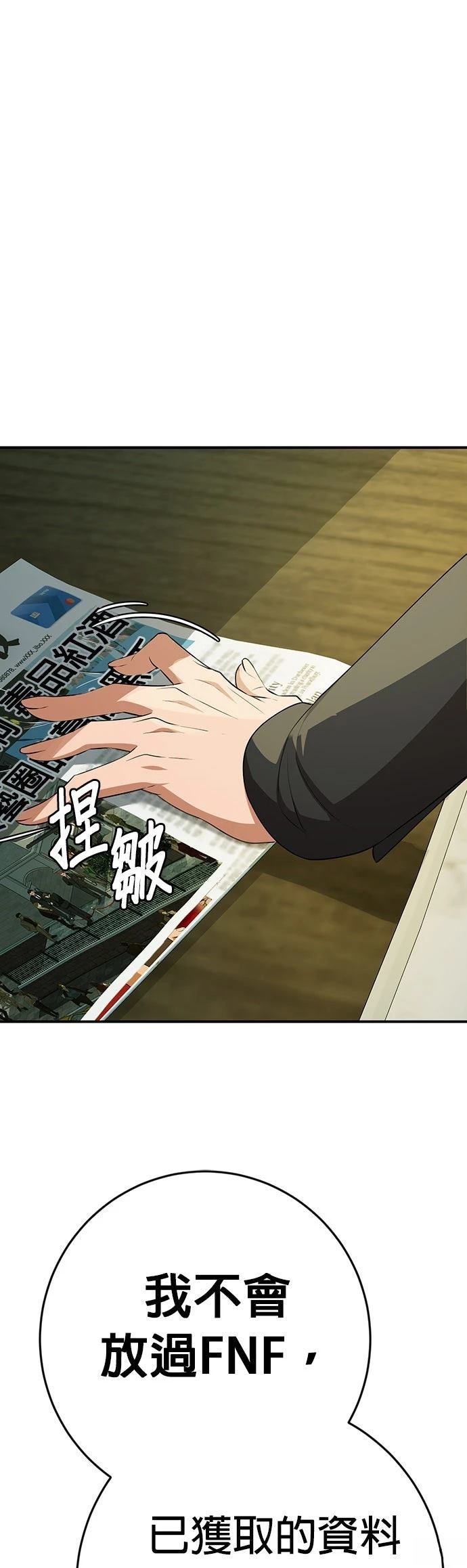 第16话24