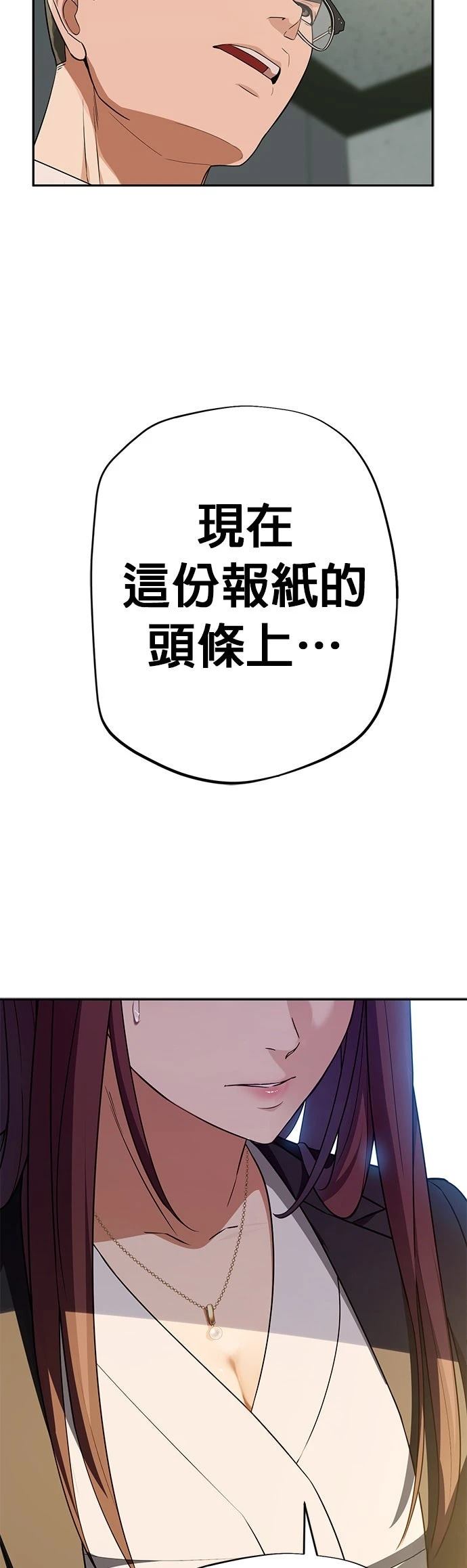 第16话26