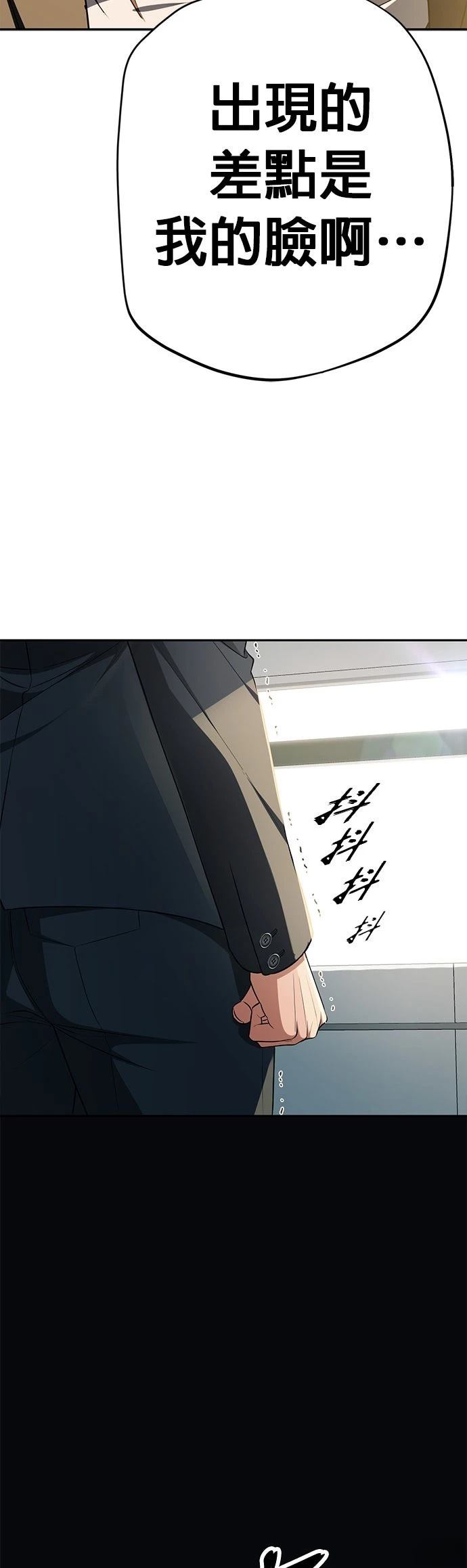 第16话27