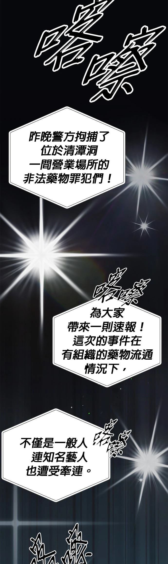 第16话28