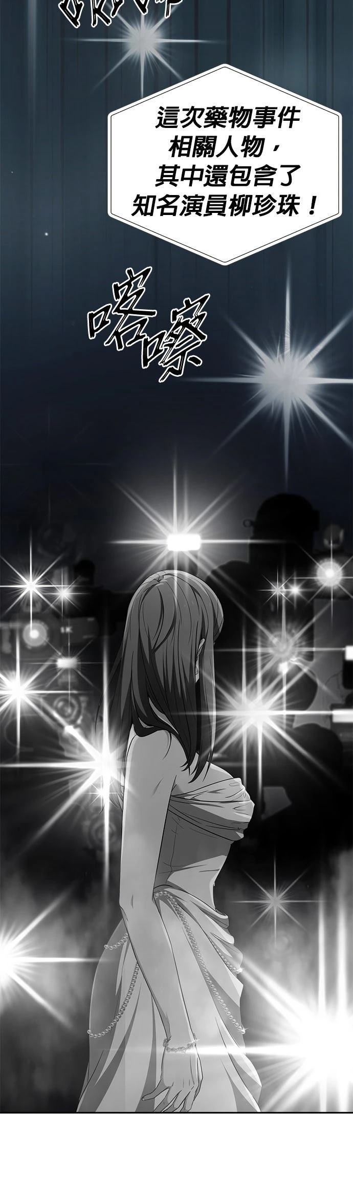 第16话29