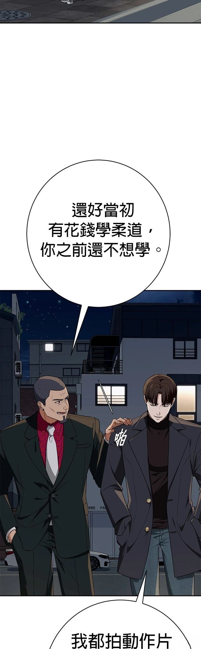 第16话3