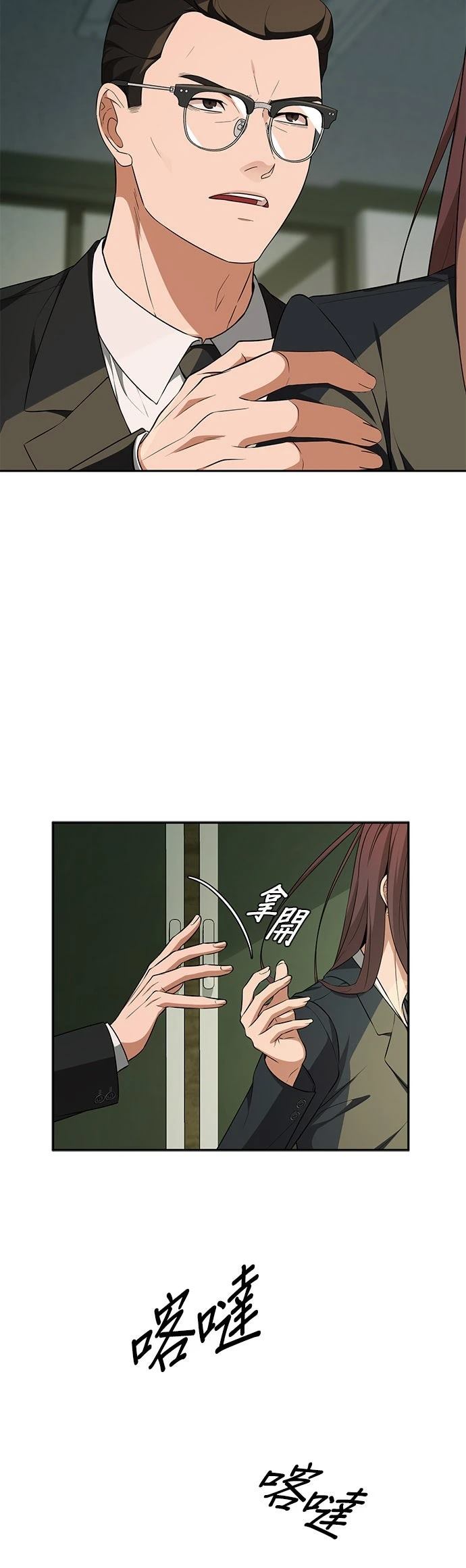 第16话31