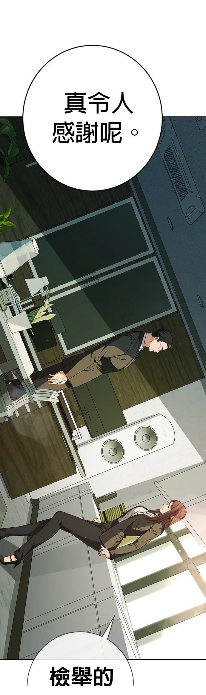 第16话33