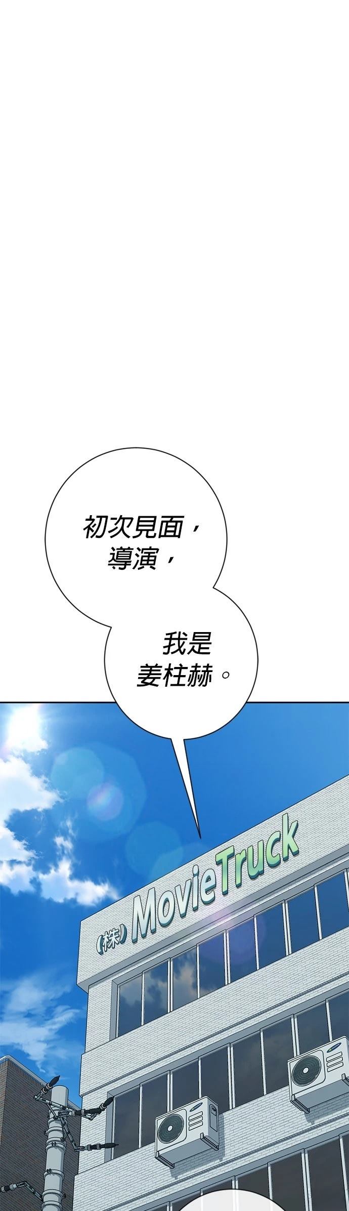 第16话36