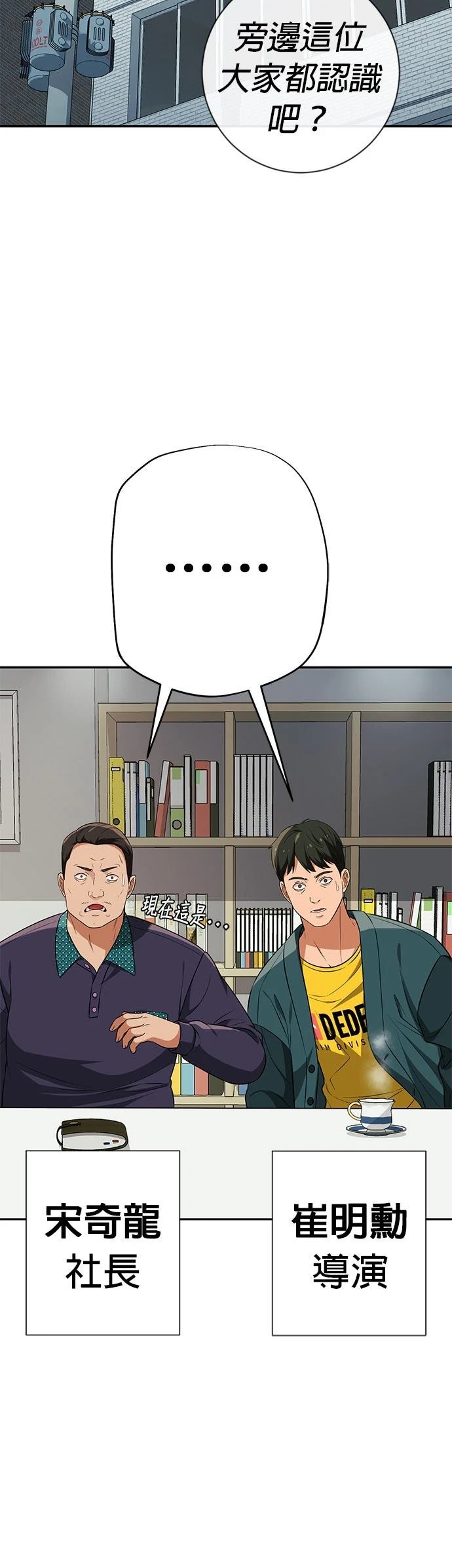 第16话37