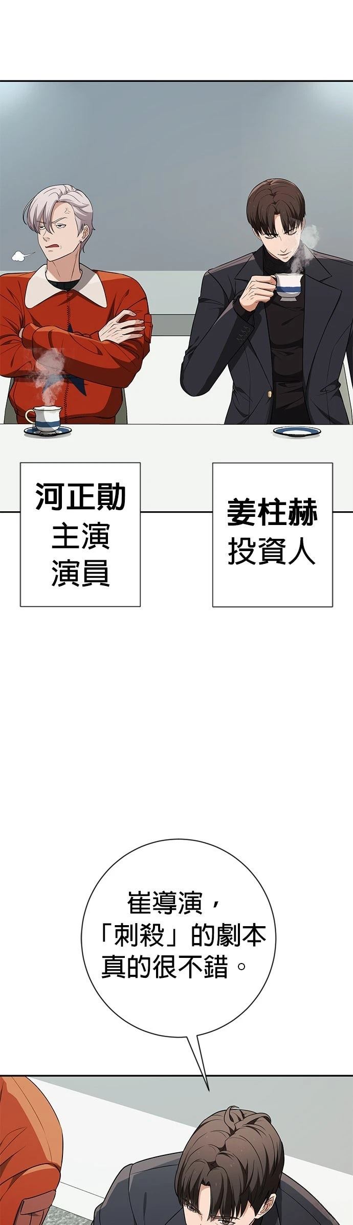 第16话38
