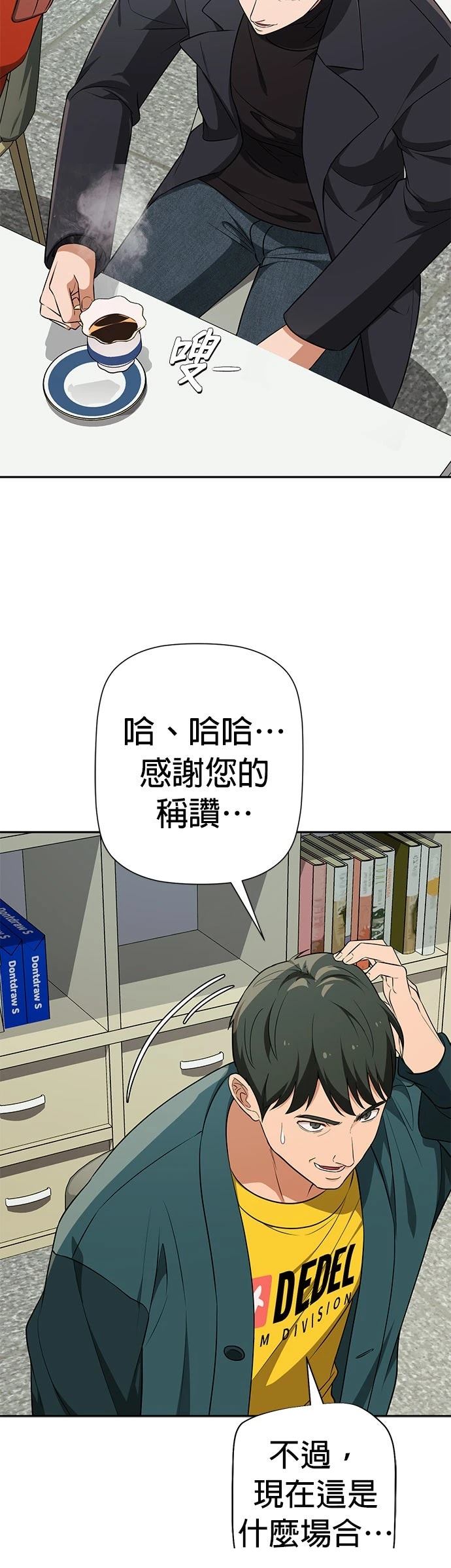 第16话39