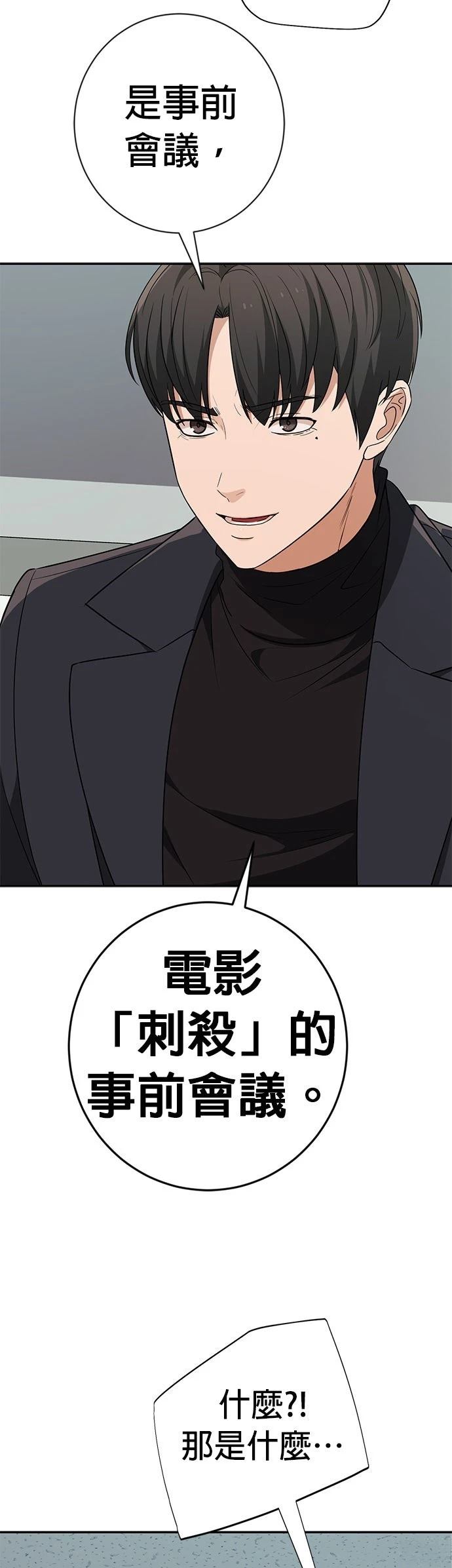 第16话40