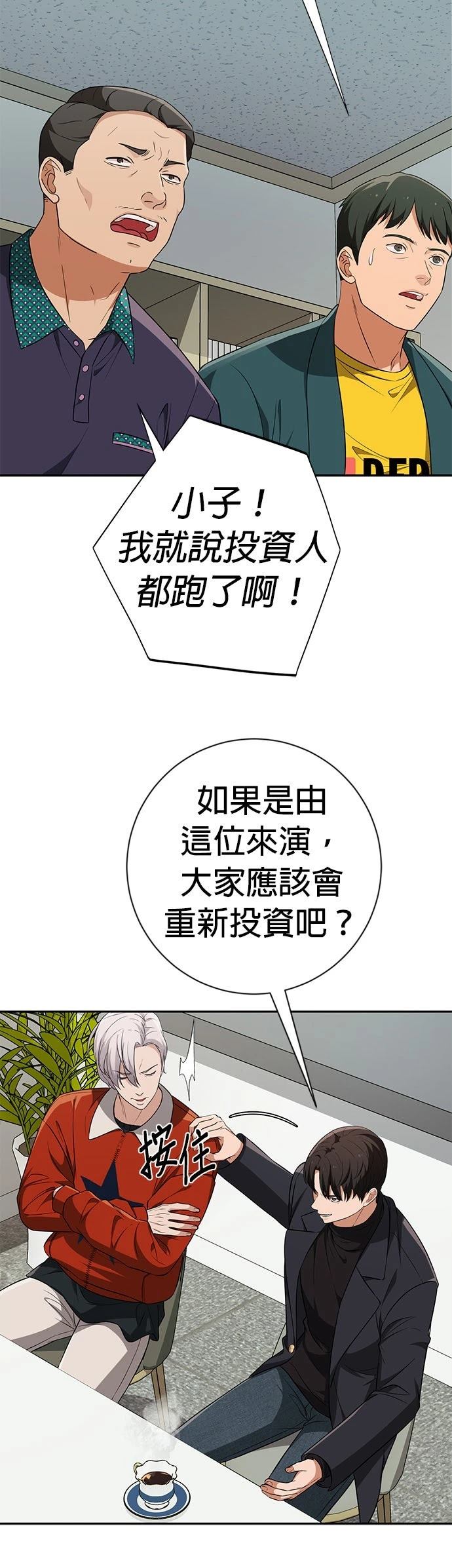 第16话41